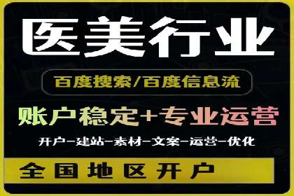 案例解读：SEM托管助力企业实现业绩持续增长