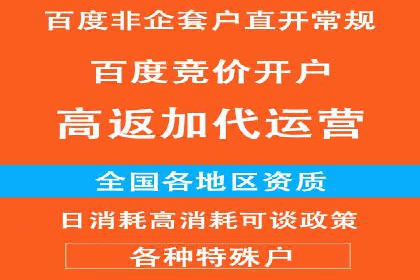 代理开户案例中的客户满意度提升